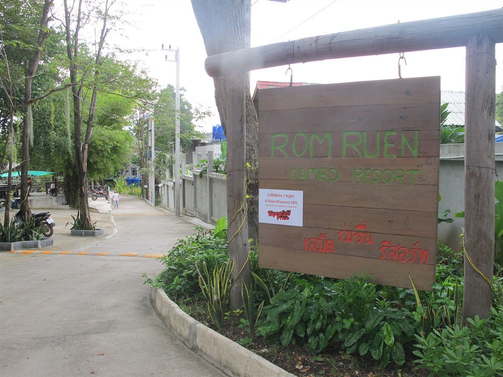 Romruen Samed Resort Koh Samet Exteriér fotografie